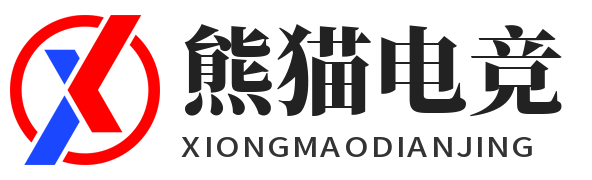 熊猫电竞